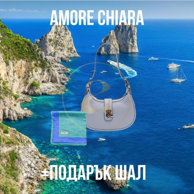 Ежедневна дамска чанта AMORE Chiara - Grey
