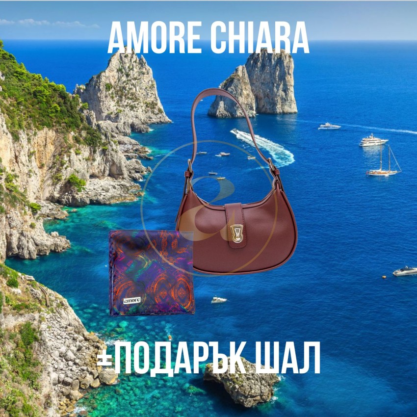Ежедневна дамска чанта AMORE Chiara - Burgundy