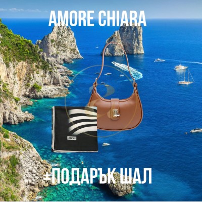 Ежедневна дамска чанта AMORE Chiara - Tan