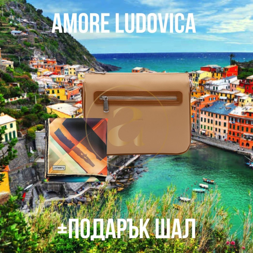 Ежедневна дамска чанта AMORE Ludovica - Powder & Tan
