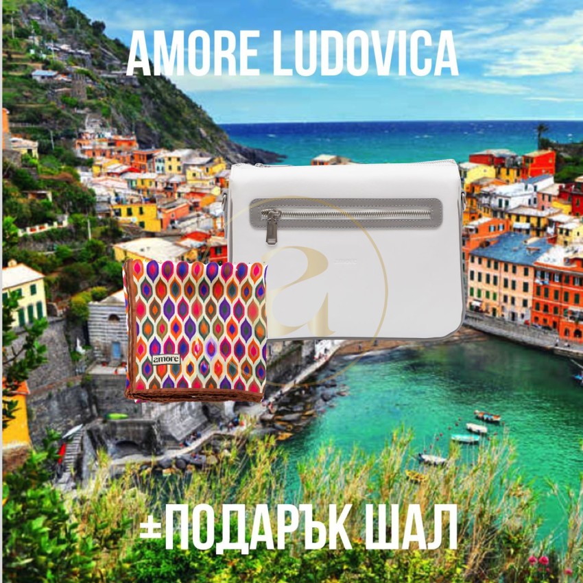 Ежедневна дамска чанта AMORE Ludovica - White & Grey