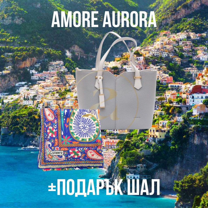 Класическа дамска чанта AMORE Aurora - Grey
