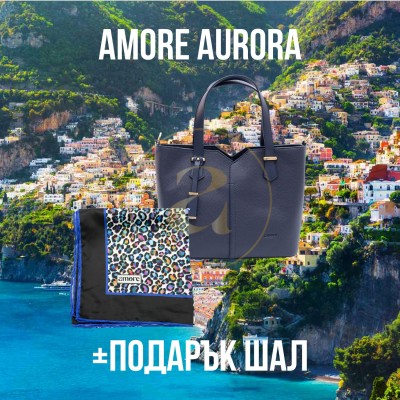 Класическа дамска чанта AMORE Aurora - Navy Blue